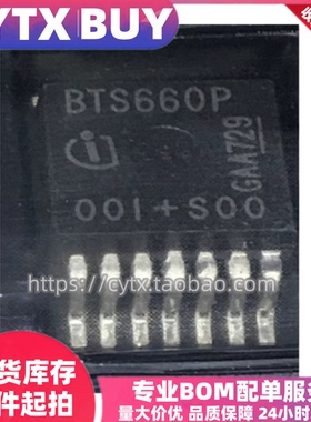 全新原装进口BTS660P  TO-263封装 IC集成芯片 电子电路元器件