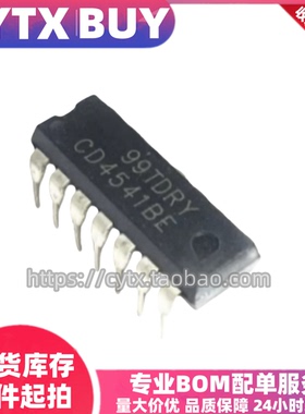 全新原装现货CD4541BE DIP封装直插 可编程计时器 逻辑芯片