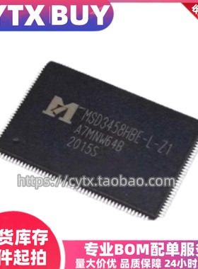 全新原装进口MSD3458HBE-L-Z1 QFP128封装贴片 液晶屏芯片