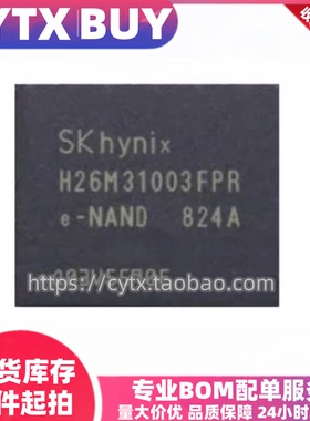 进口现货H26M31003FPR BGA封装 EMMC内存芯片 IC元器件