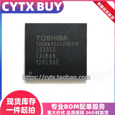 CYTX进口现货THGBM4G6D2HBAIR
