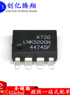 全新现货 LNK500GN 贴片SOP-7 液晶电源管理芯片 质量保证