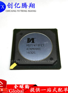 现货 MST7410FET  MST7410  液晶芯片 BGA