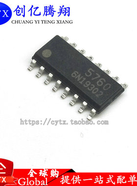 创亿腾翔‖现货 FE5760 SOP-16 液晶电源芯片