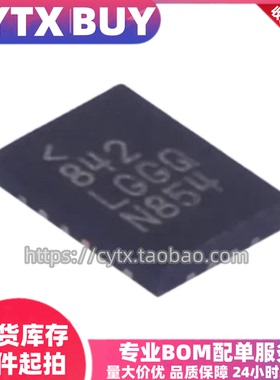 进口现货LT8614IUDC#TRPBF 丝印LGGQ QFN18封装 IC电子元器件