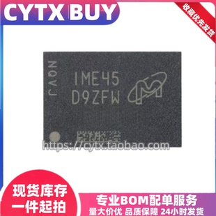 丝印D9ZFW MT40A1G16KD 062E DDR4内存存储芯片 BGA96球