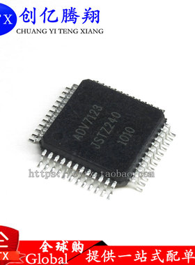 现货‖ADV7123 ADV7123JSTZ240 全新原装进口 价格咨询为准