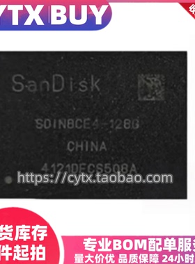 进口现货SDINADF4-128G SDINBDA4-128G SDIN8CE4-128G emmc内存