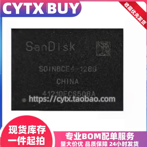 CYTX进口现货SDINADF4-128G