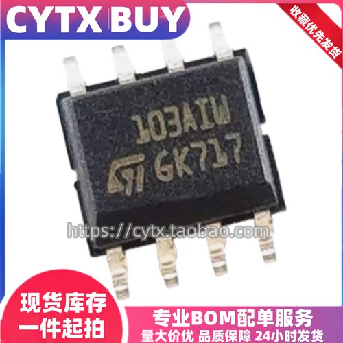 CYTX进口现货TSM103WAIDT