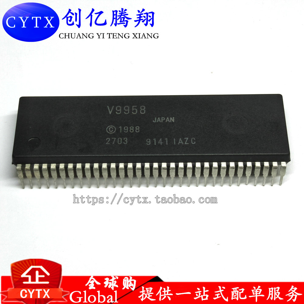 创亿腾翔‖V9958 9958 DIP直插 全新进口原装 现货可直拍