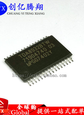 现货‖ TDA8932BTW TDA8932 TDA8932B 液晶音频放大器 可直拍