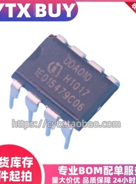 现货DDA010 DIP8封装直插 液晶电源管理芯片 IC集成元器件