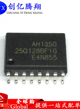 创亿腾翔‖W25Q128BFIG W25Q128 SOP16