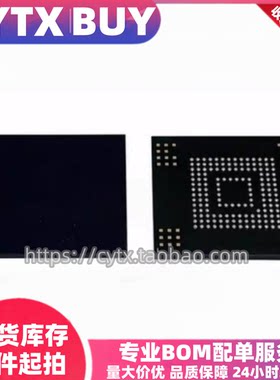 THGAF9G9L4LBAB8 BGA153球 64G 东芝UFS2.1运行内存存储芯片