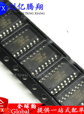 创亿腾翔‖显示屏逻辑芯片74HC138D SM74HC138D DP138 封装SOP16