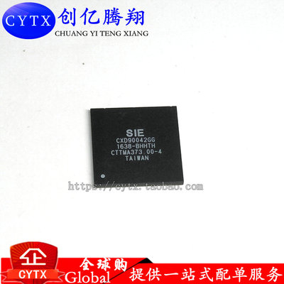 现货 CXD90042GG CXD90042 南桥集成芯片
