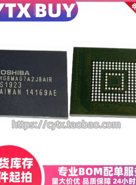 进口现货THGBMAG7A2JBAIR，16GB EMMC内存芯片 BGA153封装