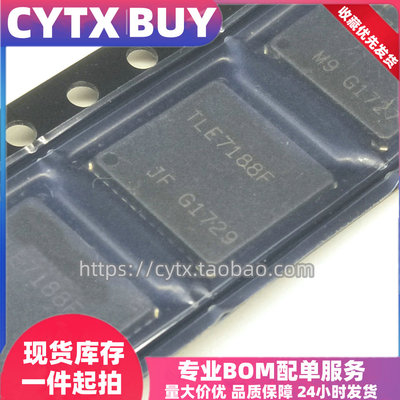 cytx全国包邮单片机PICBOM配单