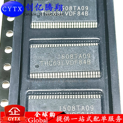 创亿腾翔‖全新THC63LVDF84A THC63LVDF84B TSSOP56