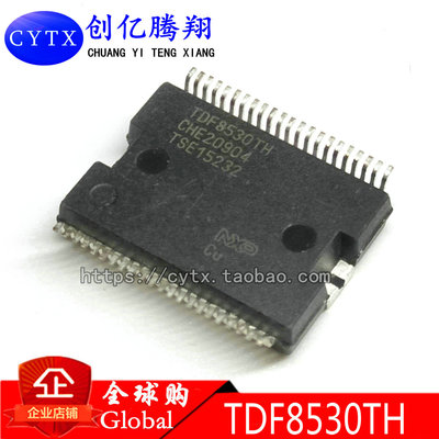 TDF8530 TDF8530TH TDF8530TH/N2 HSOP36 汽车音频放大器芯片