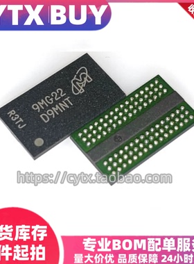 MT41J64M16JT-15E IT:G 丝印D9MNT BGA96封装 DDR3内存芯片