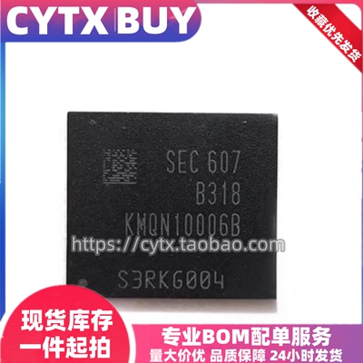 CYTX进口现货KMQN10006B-B318