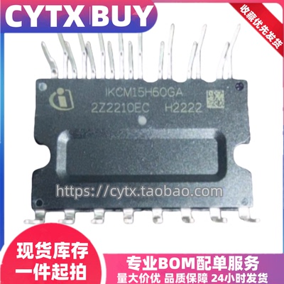 原装进口拆机IKCM15H60GA MDIP-24 模块电机驱动芯片IC芯片