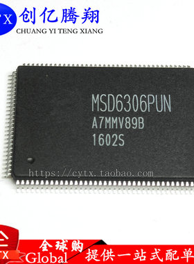 现货‖MSD6306PUN MSD6306PUN-Z1 全新原装液晶芯片