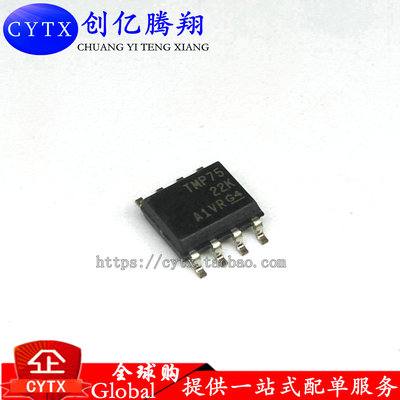 TMP75AIDRG4 SOP-8 TMP75 数字温度传感器,具有双线接口