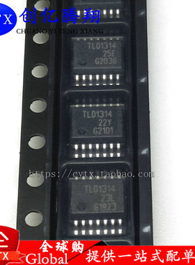 创亿腾翔‖全新TLD1314  TLD1315  1314  1315 HSSOP