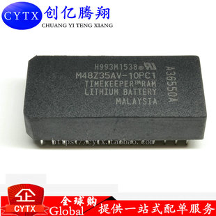 18DIP 现货‖M48Z35AV 价格咨询为准 100NS 256KBIT 10PC1 NVSRAM