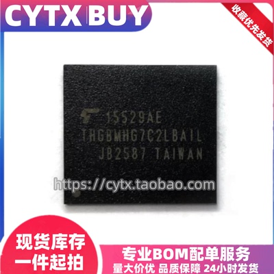 CYTX进口现货THGBMHG7C2LBAIL