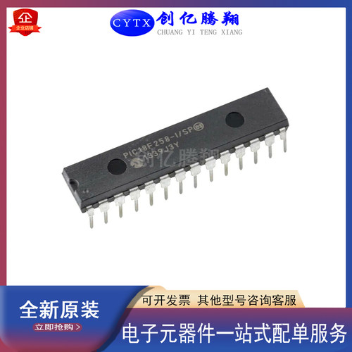 全新PIC18F258-I/SP封装DIP28