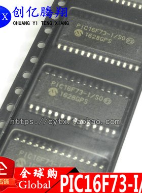 现货‖全新原装 PIC16F73-ISO PIC16F73 SOP28封装 PIC单片机