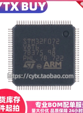 STM32F072RBT6 CB C8 R8 VBH6 V8T6 CBU6 071VBT6 32L073RZT6 VZ
