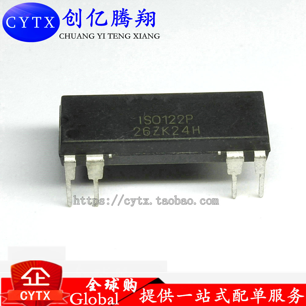 现货‖ISO122P ISO122JP DIP8 原装进口 精密隔离放大器芯片