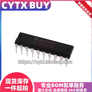 IC集成电子元 现货TLC2543CN 模数转换器 直插 器件 DIP20封装