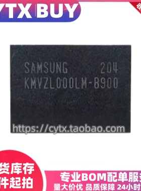 进口现货KMV2U000CM-B503 KMVZL000LM-B900，32GB EMMC内存芯片