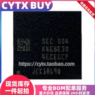 进口现货K4E6E304EC-EGCF，2GB LPDDR3内存存储芯片 IC元器件