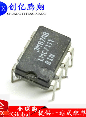 现货‖LMC7111AIN 进口原装直插八8脚集成电路芯片板LMC7111BIN