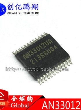 AN33012UA 全新汽车电脑芯片SOP