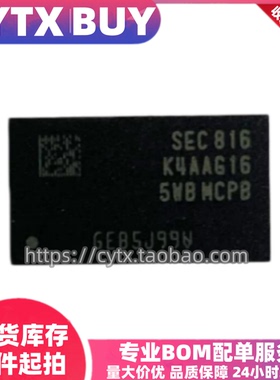 K4AAG165WB-MCRC K4AAG165WB-MCTD K4AAG165WB-MCPB DDR4内存芯片