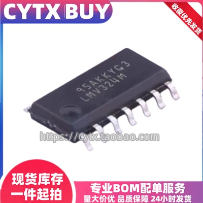 CYTX进口现货LMV324MXSOP14封装