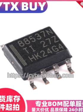 进口现货CSD88537ND SOP8封装贴片 MOSFET场效应管 IC元器件
