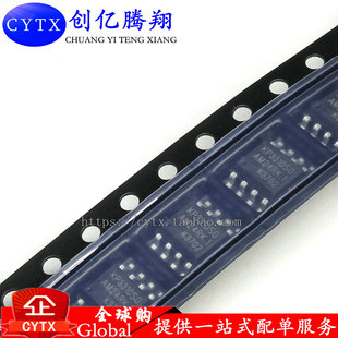 创亿腾翔‖KP3310SGA KP3310SG 封装SOP-8线性稳压器芯片 直拍