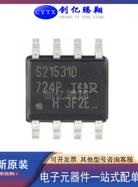 创亿腾翔‖全新CHK0501C封装SOP8锂电池充电管理IC芯片现货直拍