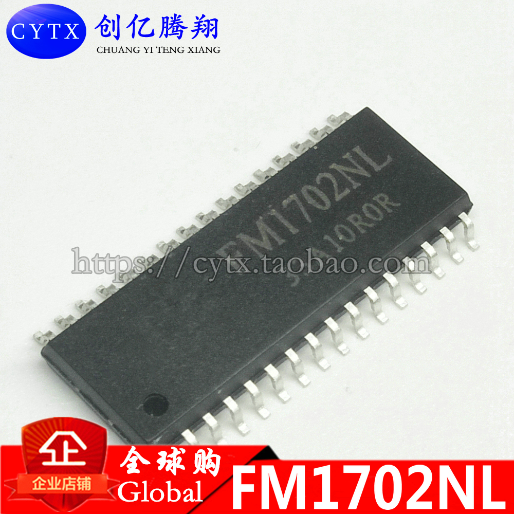 现货‖FM1702 FM1702SL FM1702NL 非接触式读卡芯片 全新直拍