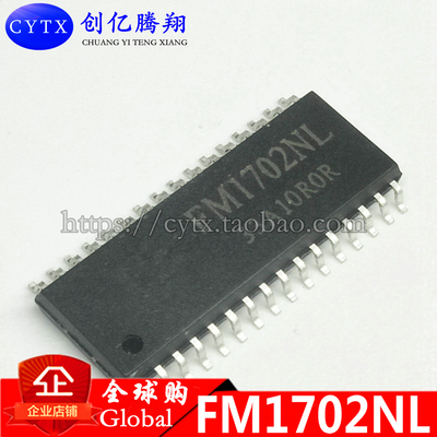 现货‖FM1702 FM1702SL FM1702NL 非接触式读卡芯片 全新直拍