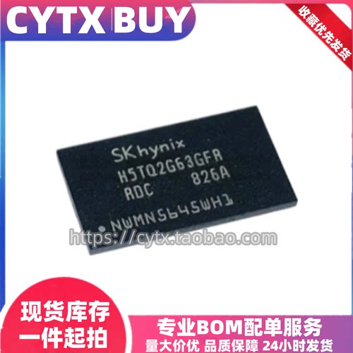 H5TQ1G63EFR-H9C\H5TQ2G63GFR-RDC\H5TQ4G63CFR-RDC\EFR-TEC\RDI